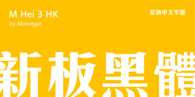 M Hei3 HK