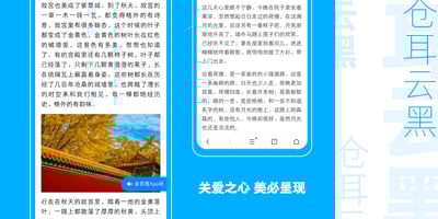 Tsanger Yun Hei SC