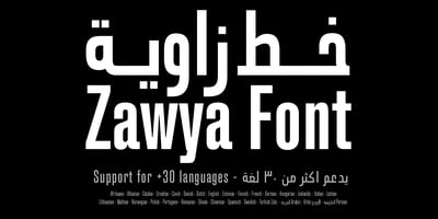 Zawya Pro Arabic