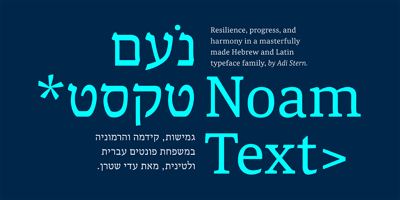 Noam Text