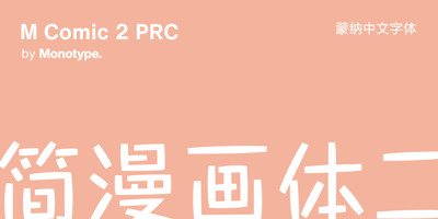 M Comic 2 PRC