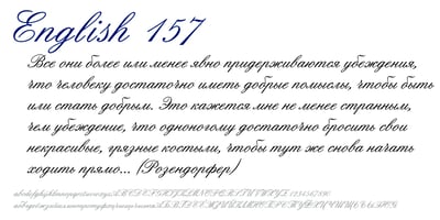 English 157