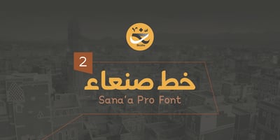Sanaa Pro V2