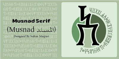 Musnad Serif