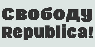 Republica 4F