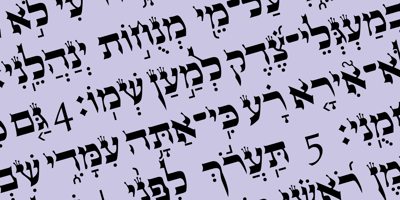 Hebrew Alter Rebbe of Liadi