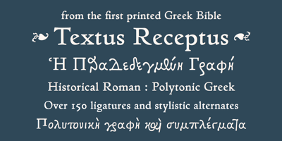 Textus Receptus