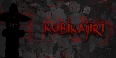 Kubikajiri