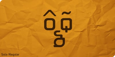 Sola
