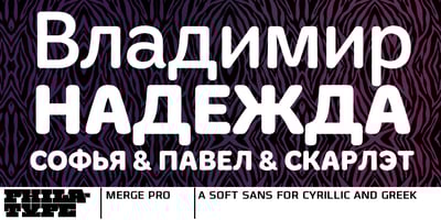 Merge Pro