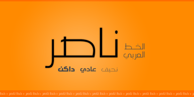Nasser