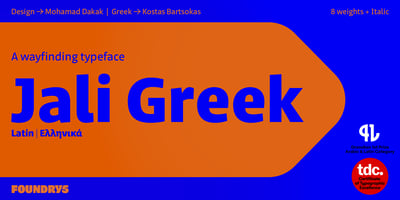 Jali Greek