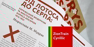 ZionTrain Cyrillic