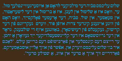Hebrew Yiddish Std