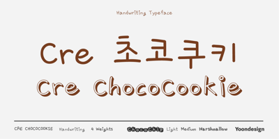 Cre ChocoCookie