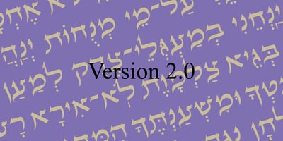 Hebrew Juless