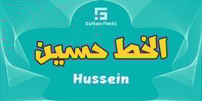 SF Hussein