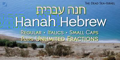 Hanah Hebrew