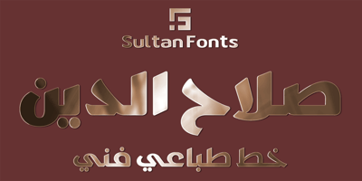 SF Saladin