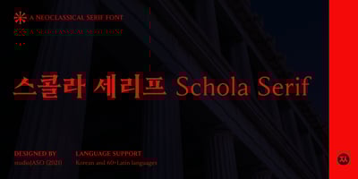 Schola Serif