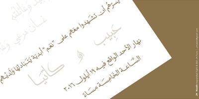 JH Naskh Expanded light