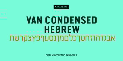 Van Condensed Hebrew