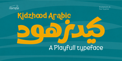 Kidzhood Arabic