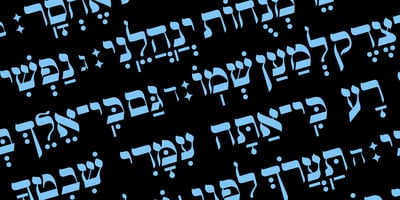 Hebrew Yiddish II
