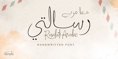 Resalaty Arabic