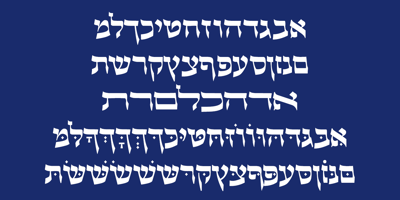 Hebrew Castel