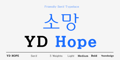 YD Hope