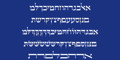Hebrew Dot III