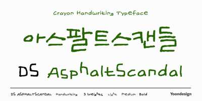 DS AsphaltScandal