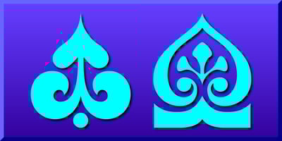 Modest Ornaments