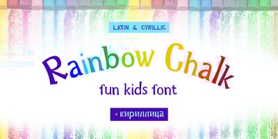 Rainbow Chalk Cyrillic
