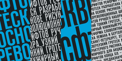 Reforma Grotesk