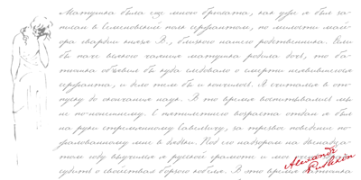 Pushkin