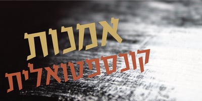 Gizbarut Serif MF
