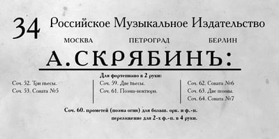 Academy