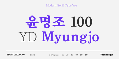 YD Myungjo 100