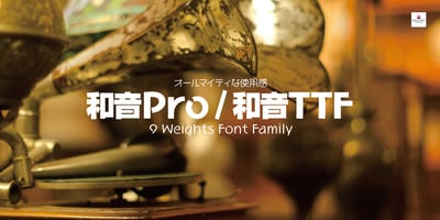 WaonPro