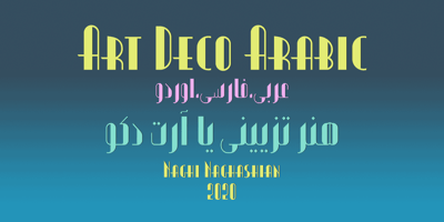 Art Deco Arabic
