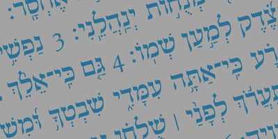 Hebrew Saphire Tanach