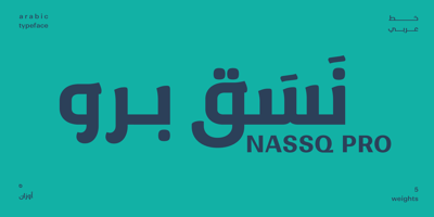 Nassq Pro