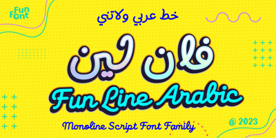 Fun Line Arabic