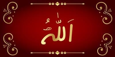 99 Names of ALLAH Handwriting