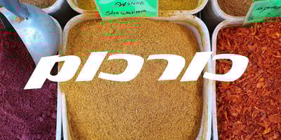 Holmim MF