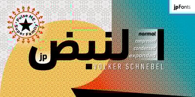 Pulse JP Arabic