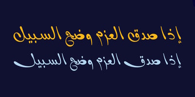 Basim Marah