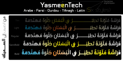 Yasmeen Tech